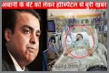 Mukesh Ambani's Son Sick: Understanding The Health Concerns Of A Business Heir